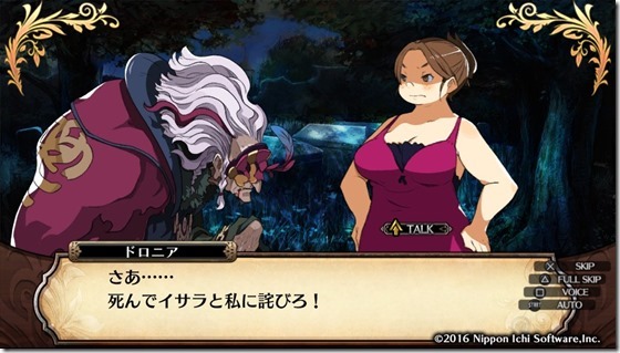 ルフラン１７-７